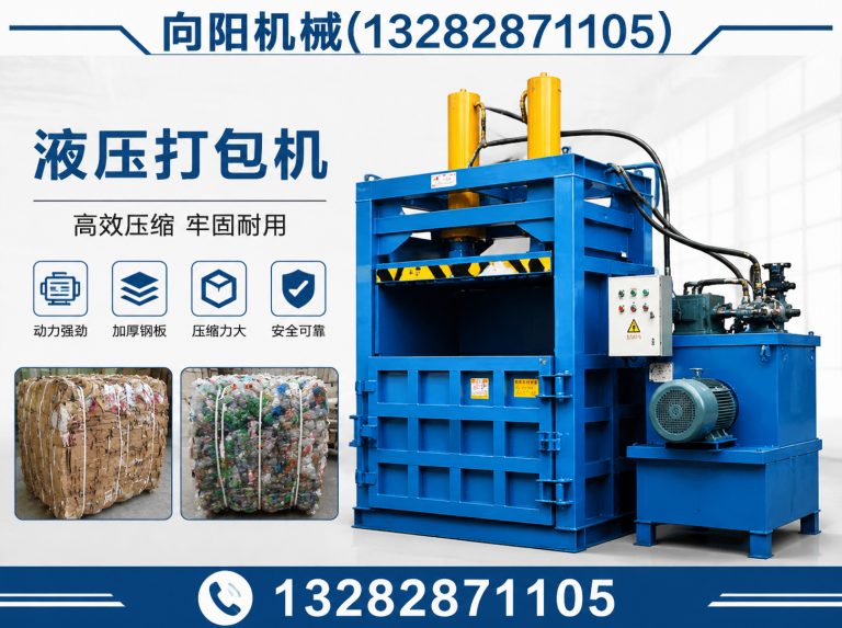雅安再生纤维加工设备展示图